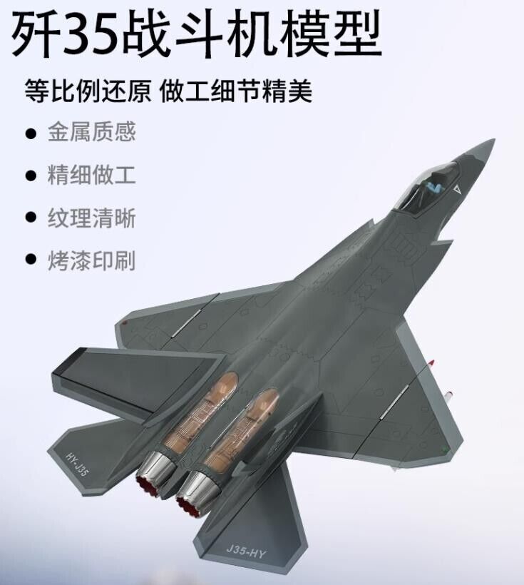 1:32 44CM CHINA J-35 Fighter Airplane Diecast Military Aircraft Plane Model
