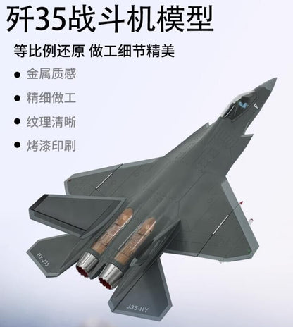 1:32 44CM CHINA J-35 Fighter Airplane Diecast Military Aircraft Plane Model