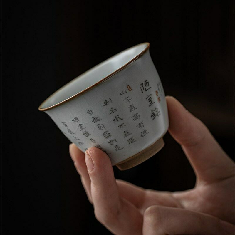 China Tradition Song Dynasty Gongfu Tea Cup Porcelain Cup Kung Fu Tea Set Decor