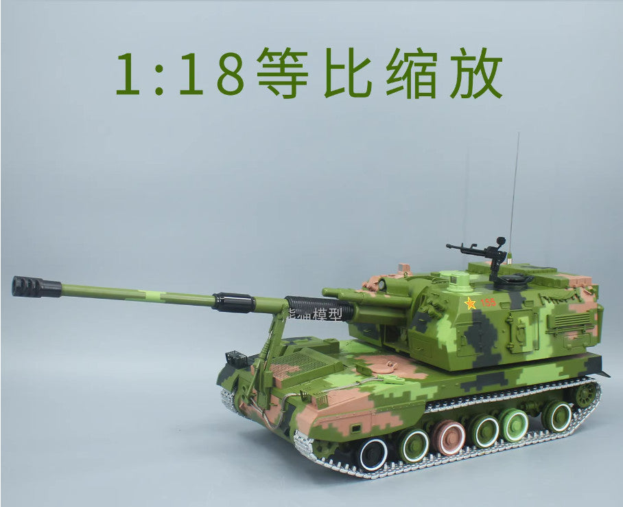 1:18 60CM PLZ-05 155MM Self-propelled Gun-Howitzer Diecast Military Armor Model