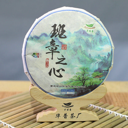 357g Puerh Raw Tea Cake Old Banzhang Seven Sons Raw Tea Cake 12.59oz