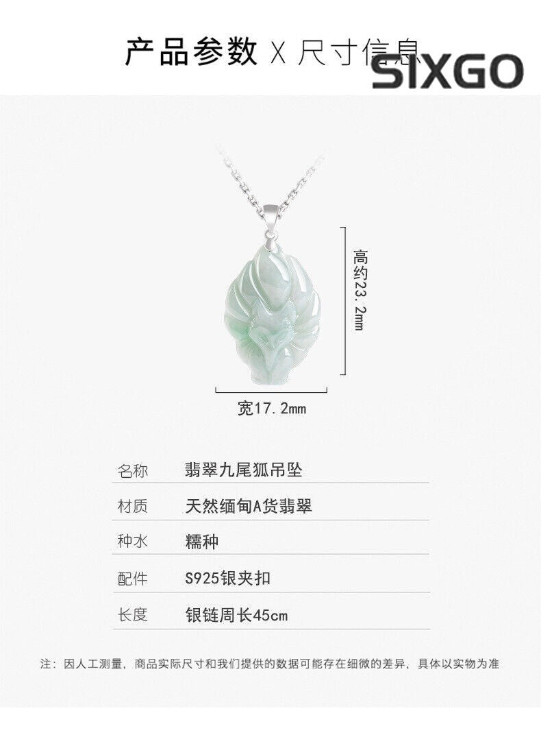 Natural Grade A Jade Jadeite Nine-Tailed Fox S925 Silver Jade Pendant