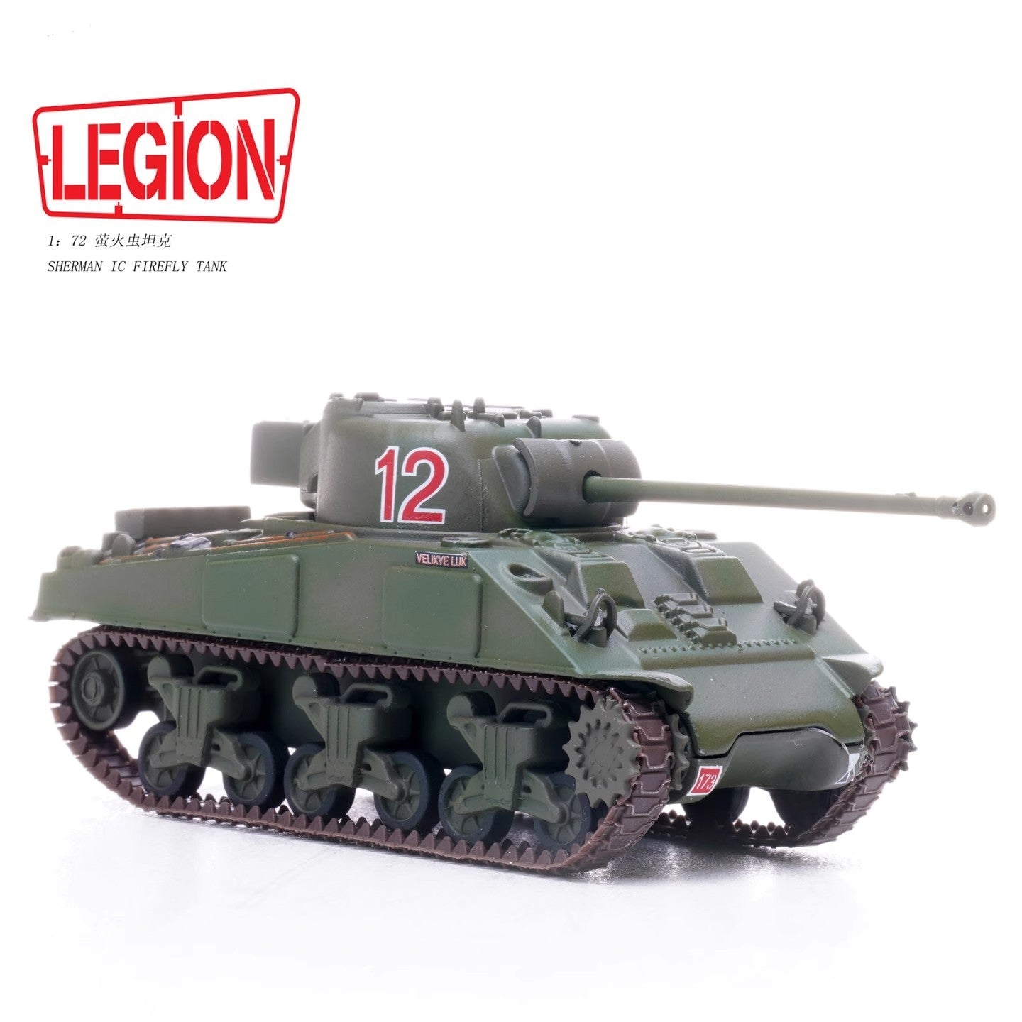 1/72 12010LG Firefly VC Tank Model Northamptonshire Yeomanry Cavalry Regiment