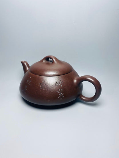 Chinese Yixing Zisha Clay Handmade Exquisite Teapot（汉堂石瓢 底款：顾景舟）