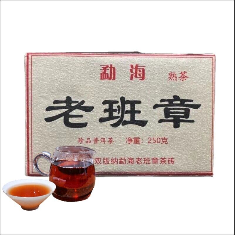 Yunnan Pu'er Cooked Tea Old Banzhang Brick Tea Menghai Tea Brick 250g/8.8oz