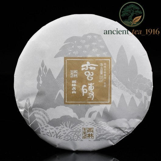 Yulin Ancient Tea 2017 Manzhuan Raw Puerh Tea Cake 357g