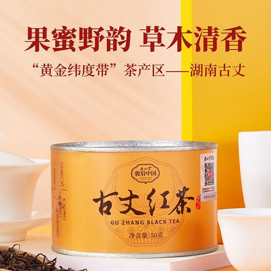 Guzhang Red Black Tea Premium Tea Authentic Tin 50g
