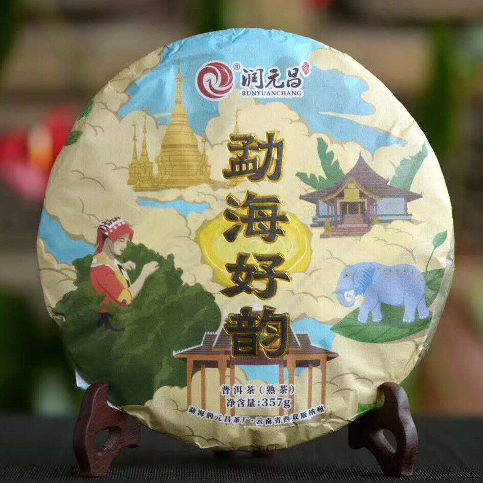 2018 RUN YUAN CHANG Menghai Haoyun Pu-erh Pu'er Tea Ripe Puer Cooked Cake 357g