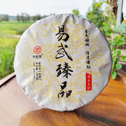 357g Yiwu Pu'er Tea Ancient Tree Pu'er Raw Tea Cake Yunnan Qizi Cake Pu'er Tea