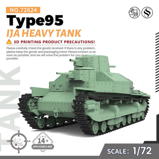 SSMODEL SS72624 1/72 25mm Military Model Kit IJA Type95 Heavy Tank