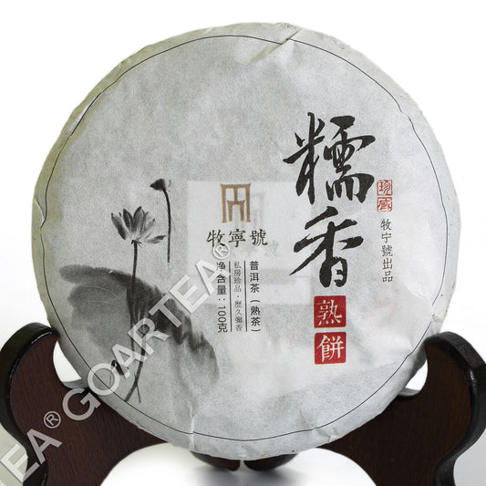 2016 yr Pu-erh Puerh Tea Black Tea Ripe Cake Sticky Glutinous Rice Flavor-