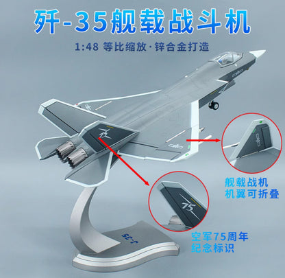 1:48 36CM CHINA J-35 Fighter Airplane Diecast Military Aircraft Plane Model