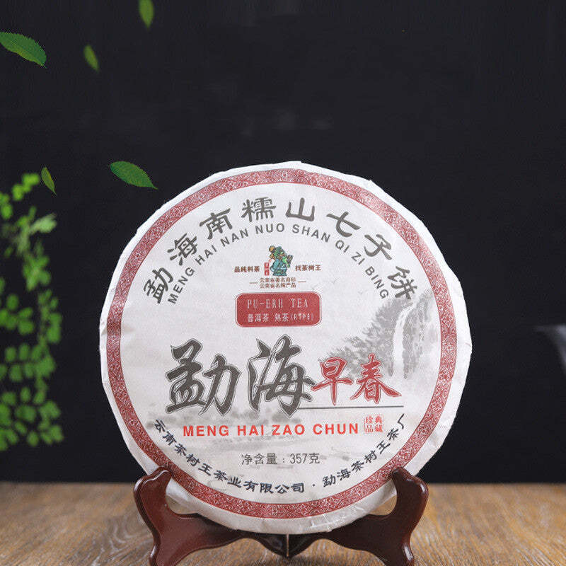 357g Yunnan Pu-erh Tea Cake Ripe Puerh Tea Cooked Black Tea Health Benefit Drink