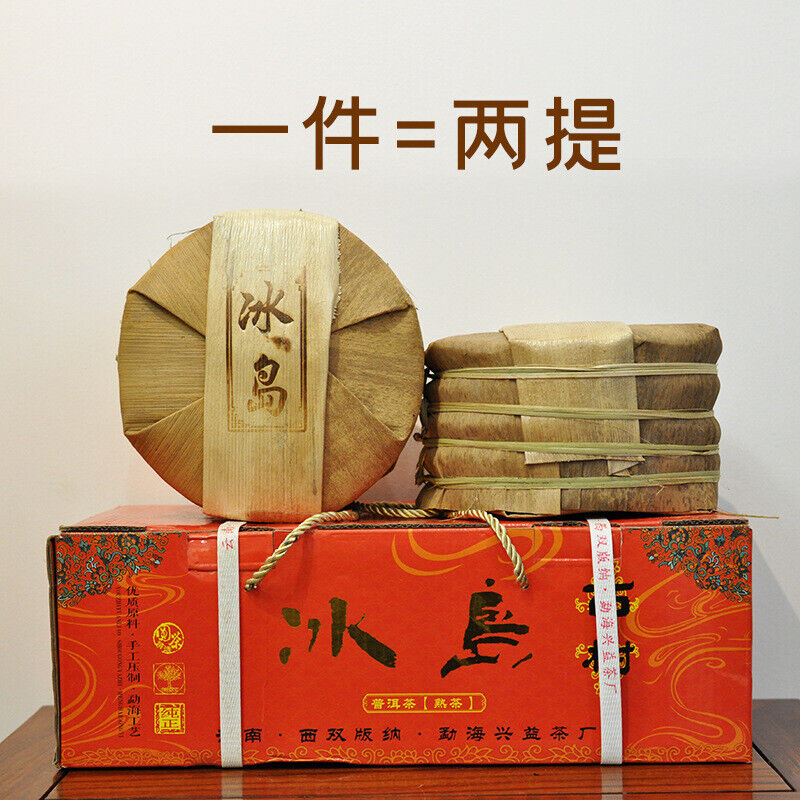 357g Yunnan Tea Puerh Tea Cake Icelandic Ancient Tree Puerh Tea Pu'er Ripe Tea