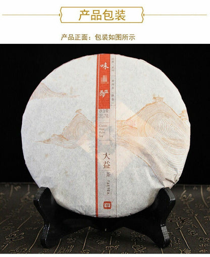 Wei Zui Yan Classic Pu'er Tea Menghai Taetea Dayi Cake 2013 357g Ripe Puerh Puer