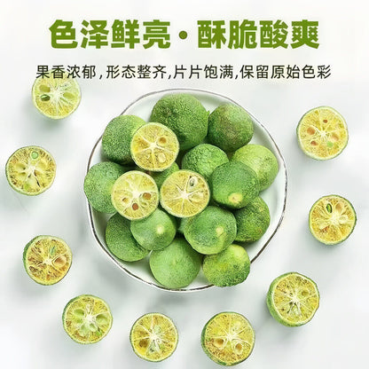 Green Kumquat Tea 40g Passion Fruit Tea 60g Freeze-dried Fruit Tea