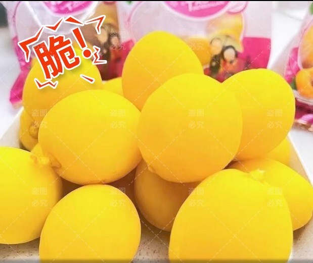 Crispy Peach, Honey Peach 30g * 5 Pack Chinese Snack Sour, Sweet