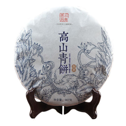 Natural Organic Health Puer Tea Pu-erh Tea Cake Yunnan Cha Tea Sheng Tea 357g