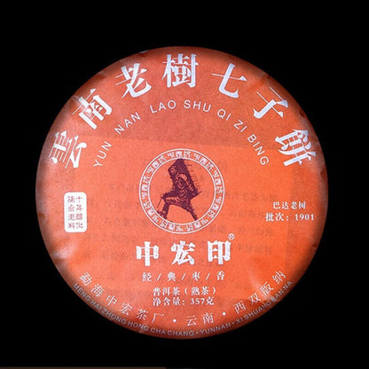 Top Menghai Jujube Fragrant Pu'er Ripe Tea Big Leaf Pu'er Tea Cooked Cake 357g