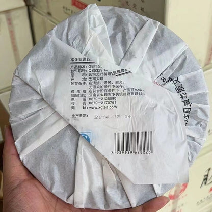 Xiaguan Raw Pu Erh Flying Hard Cake Sheng Puer Tea 357g
