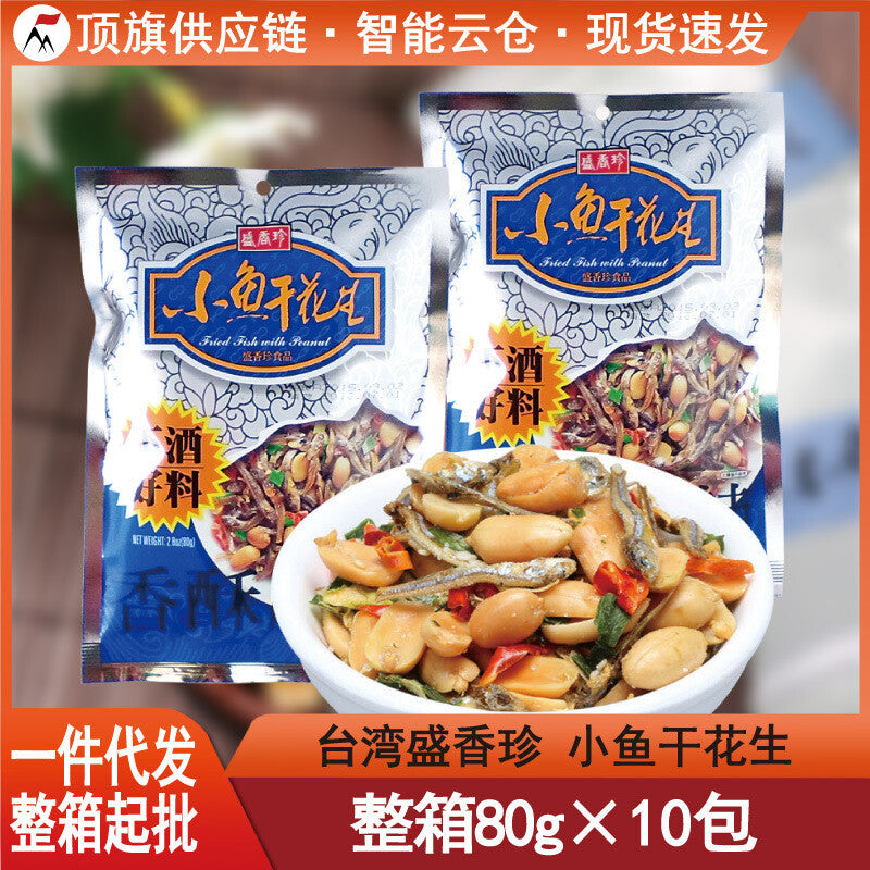Taiwan Sheng Xiangzhen small fish dried peanuts 80g