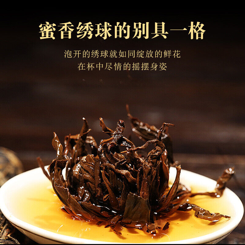 500G Fengqing work Dian Hong tea hydrangea dragon pearl gold ball black tea