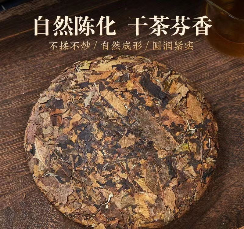 1000g 2023 White Tea Cake Menghai Tea Yunnan Pu'er Tea Aged White Tea Sweet