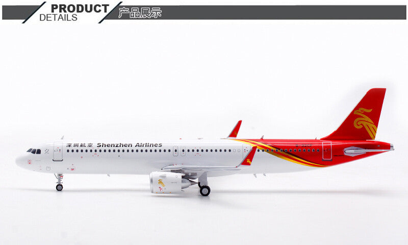 1:200 Aviation shenzhen Airlines AIRBUS A321NEO Passenger Airplane Diecast Model