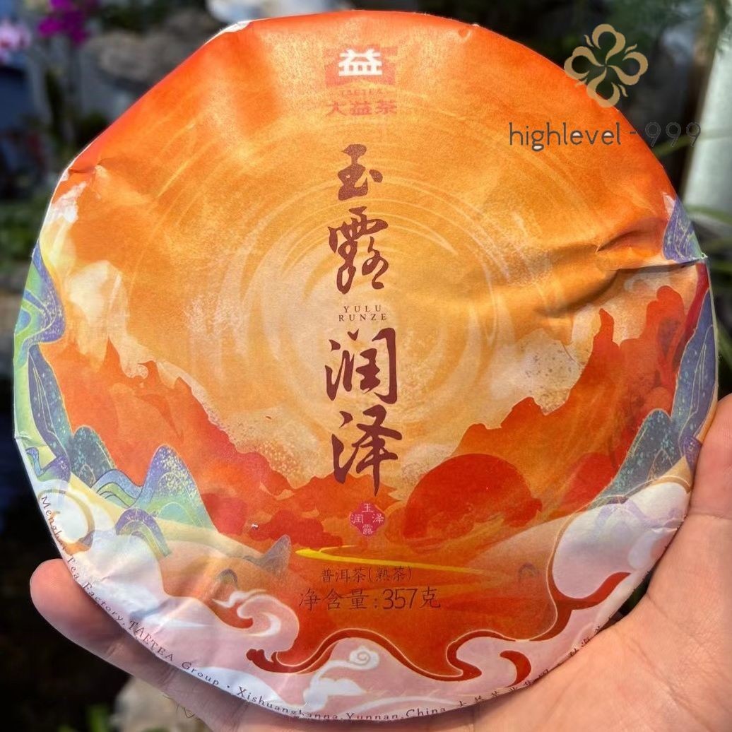 YU LU RUN ZE * 2022 Menghai TAETEA Dayi Pu'er Tea Puerh Yunnan Puer 357g Ripe