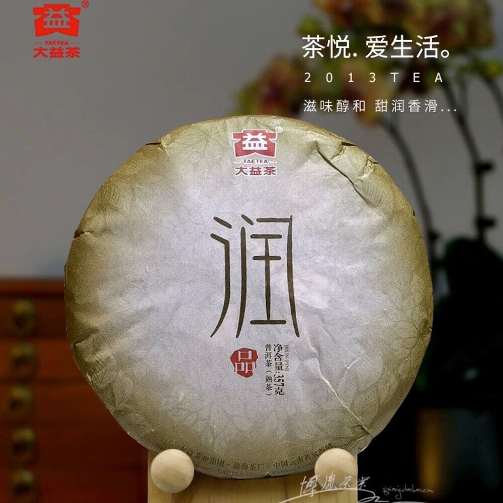 Pu-erh tea,2013, 潤品 Moisturizer,357,Cooked