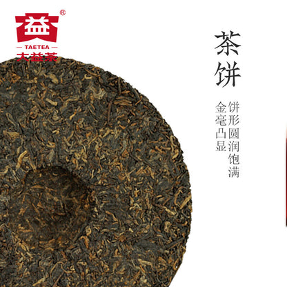 WEI ZUI YAN * 2007 TAETEA Menghai Dayi Old Pu'er Pu-erh Ripe Shu Puer Tea 400g