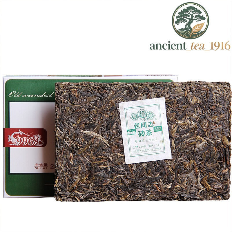 250g Yunnan Hai Wan Green Puer Tea Haiwan Old Comrade 2017 Sheng Pu Er 9968