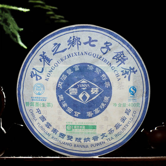 Raw Pu Erh Tea Cake Puwen Yunya Qizi Bing Cha Aged Pu erh 400g