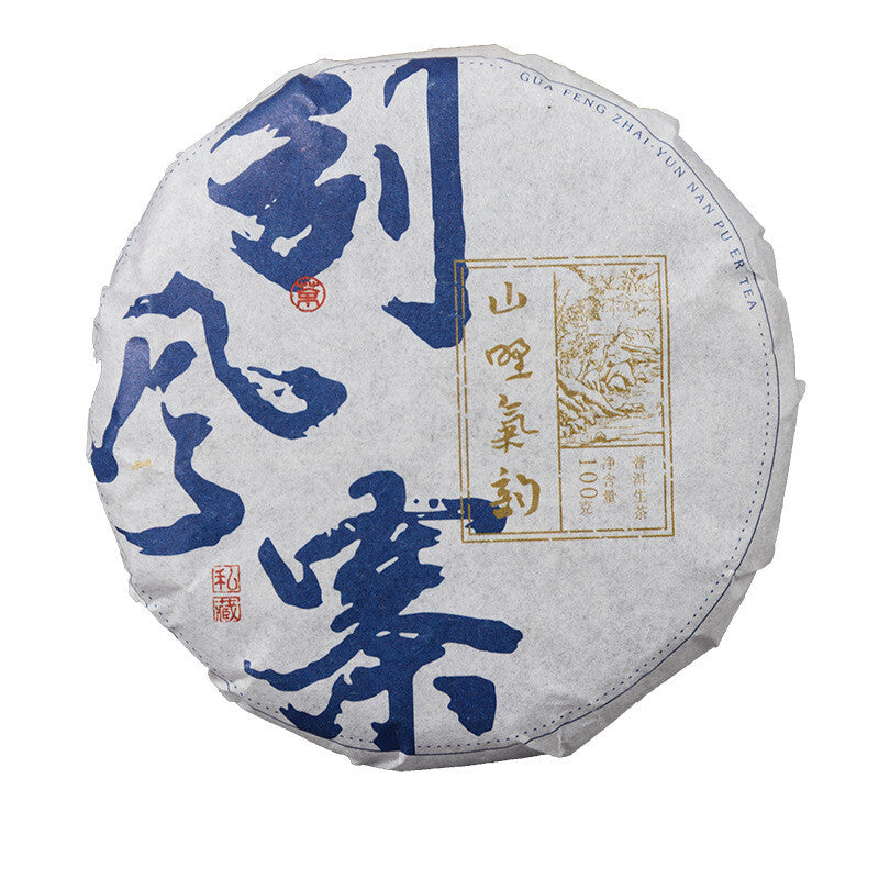 100g Yiwu Ancient Tea Tree Yunnan Tea Pu-erh Raw Tea Tea Cake