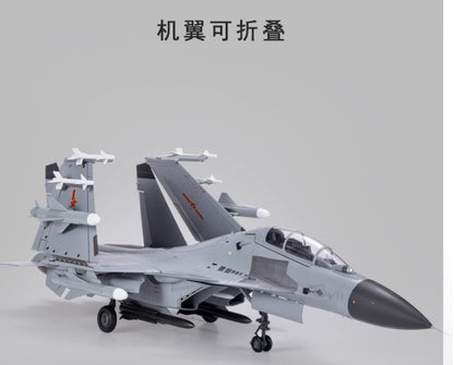 1:32 72CM CHINA J-15 Shipborne Fighter Jet Aeroplane Diecast Aircraft Model