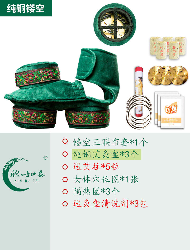 Foot Moxa Suspension Moxibustion Box Portable Foot Smokeless Wormwood Pot 艾灸艾条艾草