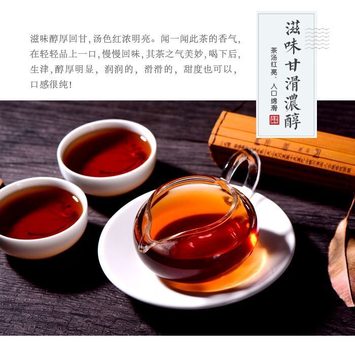 Banzhang Golden Bud Yunnan Puerh Tea Ripe Cake Ancient Tree Aged Cake