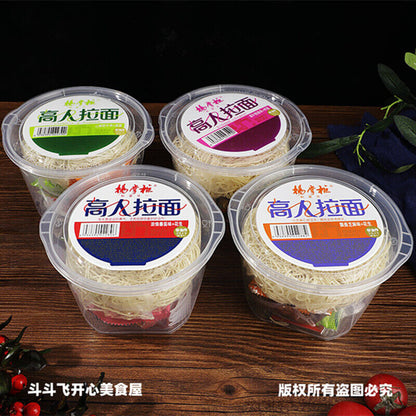 杨掌柜高人拉面桶装非油炸速食方便泡面 High Quality Ramen Bucket Instant Instant Noodles