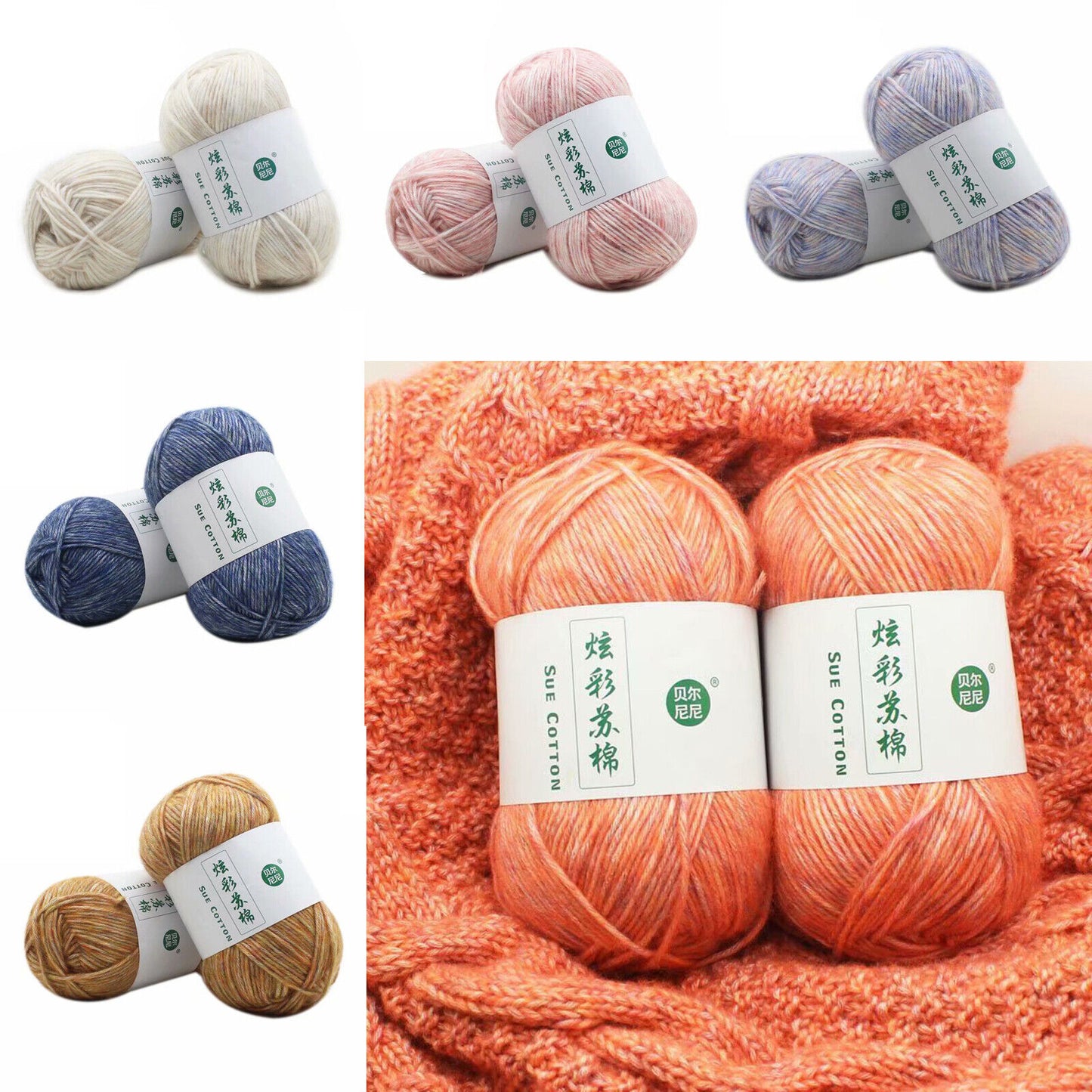 Hot Sale 100g Colourful Cotton Hand Skeins Soft Yarn Weave Crochet Knitting Yarn