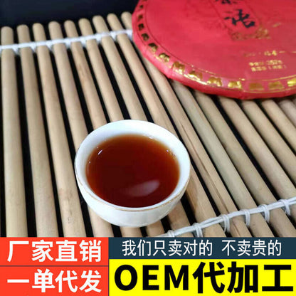 Pu-erh Tea Old Tree Pure Material Tightly Pressed 357g Pu-erh Ripe Tea Cake