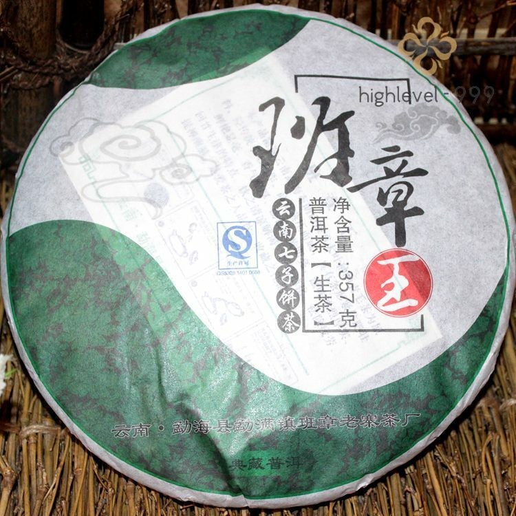 357g 2012 Menghai Ban Zhang King Puer Tea Banzhang Pu'er Raw Pu-erh Cake Sheng