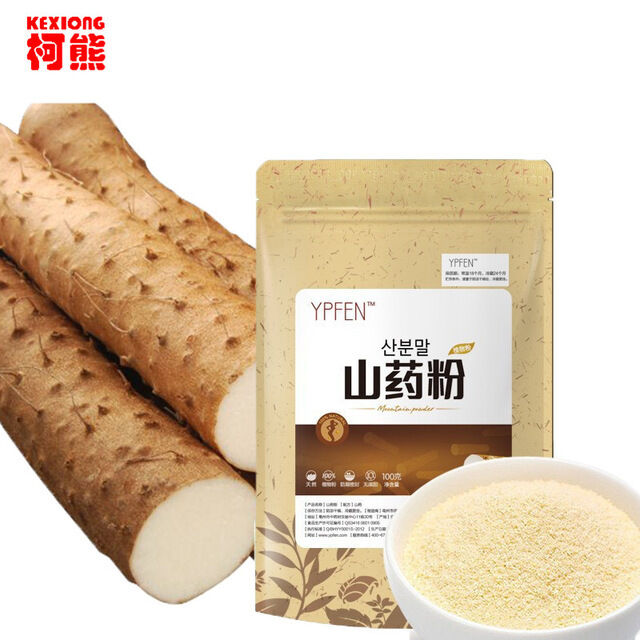 Top Grade Purely Natural Organic Yam Rhizome Extract 100% Powder Herbal Tea 100g