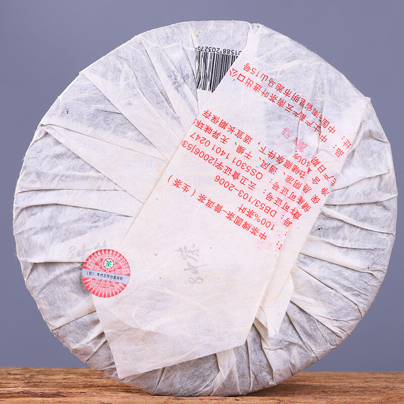 400g Pu'er Ancient Puerh Tea Cake Zhongcha 8991 Natural Organic Puer