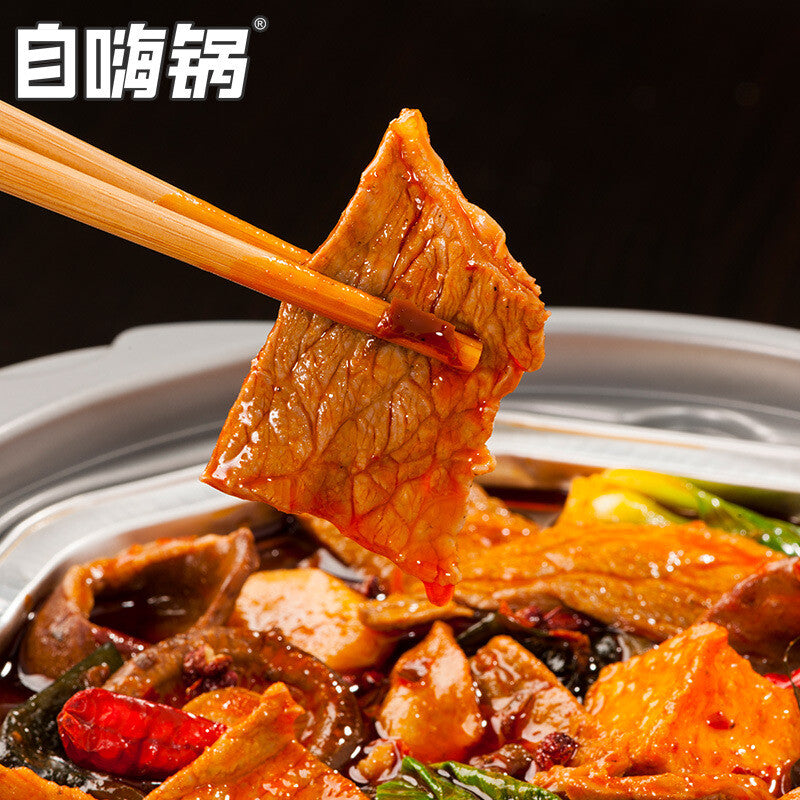Self-Heating Spicy Beef Lazy Convenient Fast Food Self-Cooking Hot Pot 自嗨锅