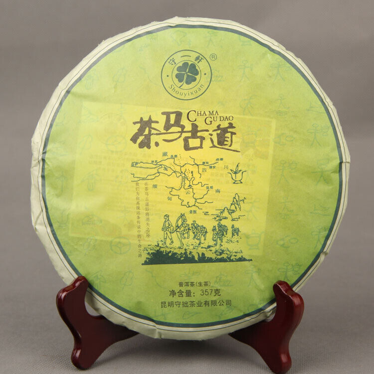 Yunnan Qizi Pu-erh Health Care Green Tea 2013 Top-Grade Pu'er Cha Tea Cake 357g