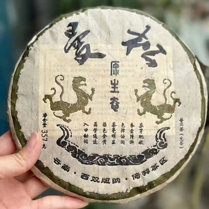 357g Yunnan Aegd Pu-erh Tea Cake 2009 Mansong Raw Puerh Old Tea Authentic Pu'er