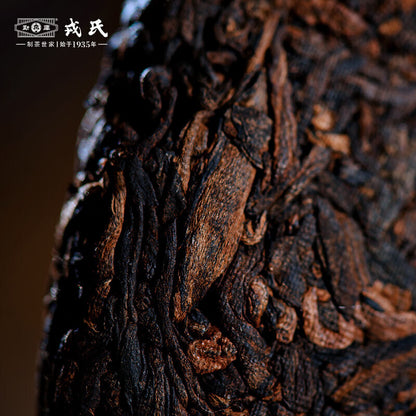 2021 Mengku Rongshi Lincang Shu Puer Mu Ye Chun 3 Yr Aged Pu'er Ripe Pu-erh 357g-