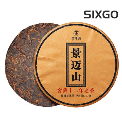 Pu'er Tea Ripe Tea Cake Old Ripe Tea Ripe Pu Erh Tea Cake Yunnan Qizi Cake Tea