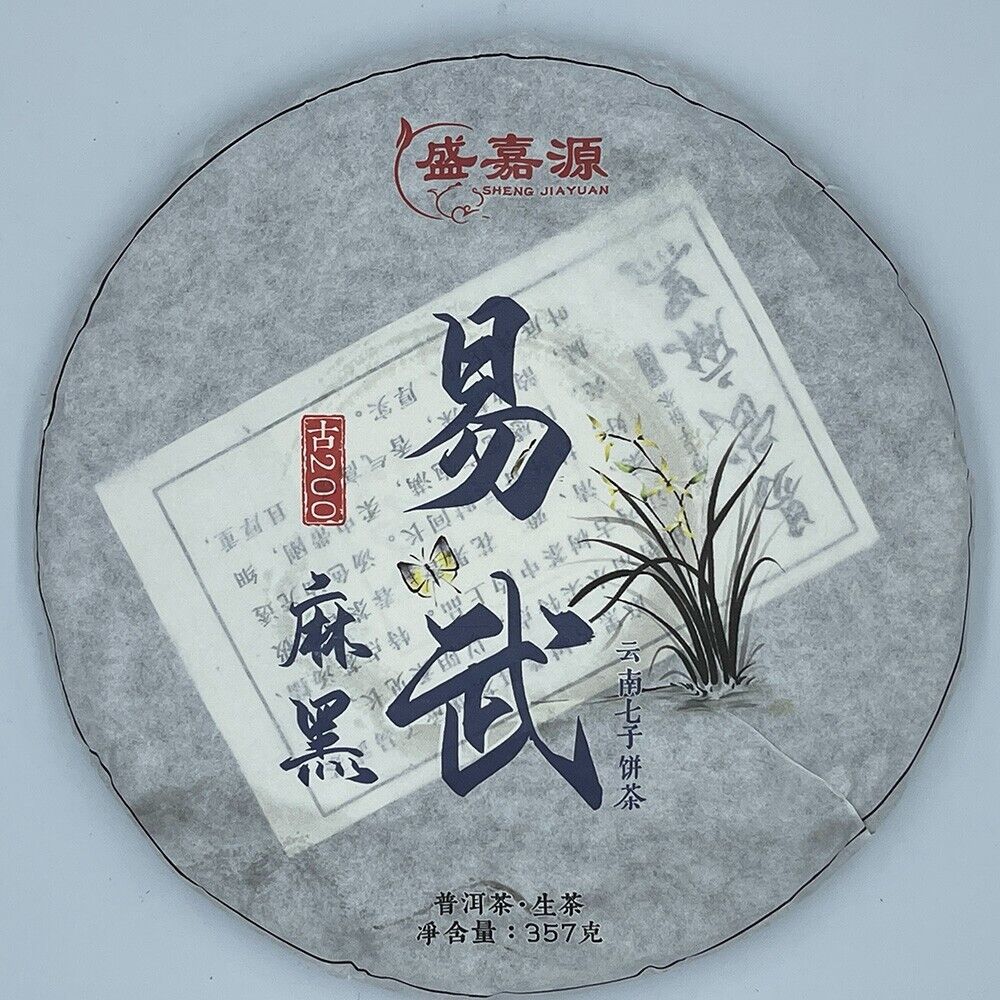 Pu-Erh, Shengjiayuan, Yiwu Mahei (raw tea), 2020y, 357g