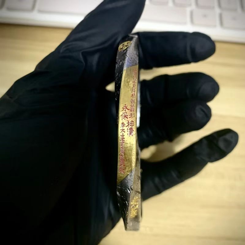 Taoist Mountain Ghost Möbius Bangle Chinese Style Protective Bracelet